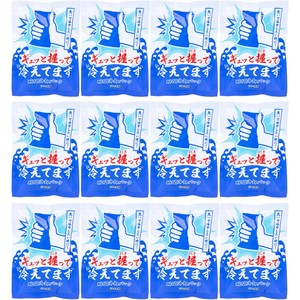 ギュッと握って冷えてます 瞬間冷却パック 12個入