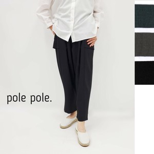 Cropped Pant