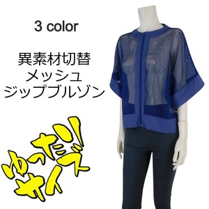 【2025春夏新作】■3色展開■異素材切替メッシュドルマンジップブルゾン★ゆったりサイズ