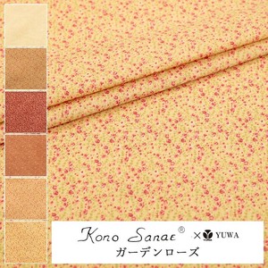 Cotton Garden Rose 6-colors