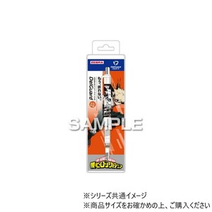ヒサゴ 僕のヒーローアカデミア デルガード 爆豪勝己 HH2932