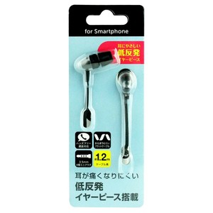 低反発イヤーピース式イヤホン FS-EMSLB01-BK