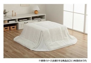 省スペース こたつ布団 正方形 無地調 約170×170cm スノーホワイト 6843319