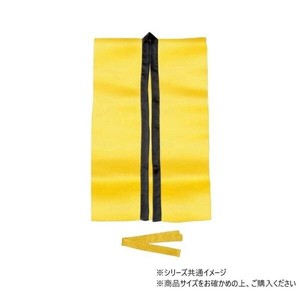 アーテック サテンロングハッピ 黄 S(ハチマキ付) 001142