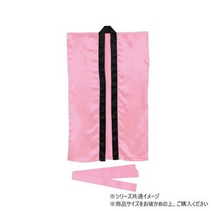 アーテック サテンロングハッピ 桃 S(ハチマキ付) 001144
