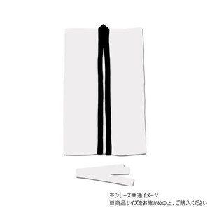 アーテック サテンロングハッピ 白 L(ハチマキ付) 001152