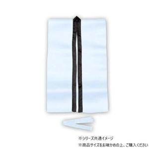 アーテック サテンロングハッピ 白 S(ハチマキ付) 001145
