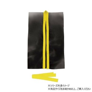 アーテック サテンロングハッピ黒(黄襟)S(ハチマキ付) 002363