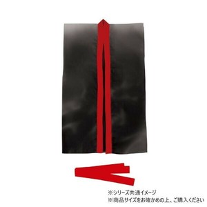 アーテック サテンロングハッピ黒(襟赤)S(ハチマキ赤付) 002338