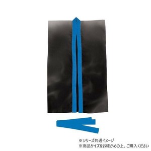 アーテック サテンロングハッピ黒(青襟)S(ハチマキ付) 002362