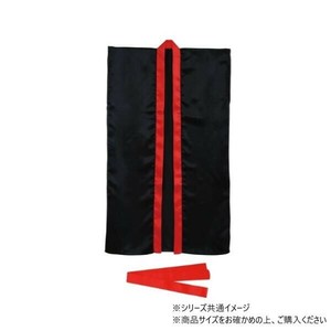 アーテック ソフトサテンロングハッピ L 黒/赤襟 (ハチマキ付) 014450