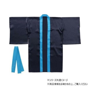 アーテック ソフトサテンロングハッピ袖付 黒(襟青)S (ハチマキ付) 18599