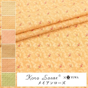 有輪商店 YUWA こうの早苗さん シャーティング ”メイアンローズ” [B:Beige] / 全6色 / 生地 / KS25-006