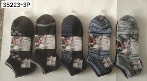 紳士綿混柄ショートソックス3足組