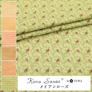 Cotton Green 6-colors