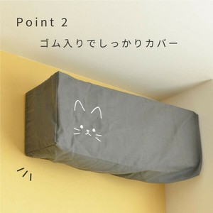 家電カバー エアコンカバー 全2色 幅80cm 高さ30cm ほこり防止 洗濯可 エアコン