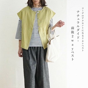 ☆★SALE★☆【BR1717】ナチュラルダイド・前後2wayベスト