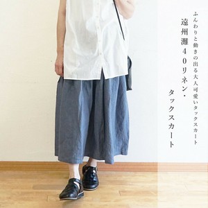 裙子 褶皱裙