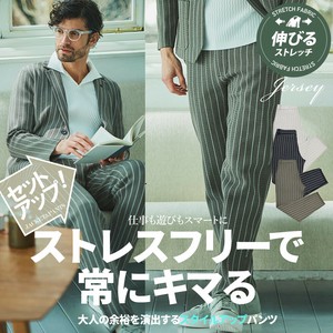 G-STAGE ジーステージ サマーニットパンツ ストライプ G-ZERO 別売り セットアップ 150505 春夏新作
