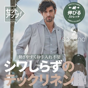 G-STAGE ジーステージ 清涼 ストレッチ リネンジャケット SORONA セットアップ 別売り 150203 春夏新作