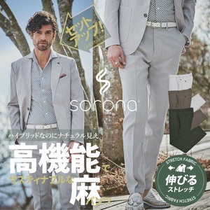 G-STAGE ジーステージ メンズ パンツ 清涼 ストレッチ リネン SORONA セットアップ 別売り 150503 春夏新作