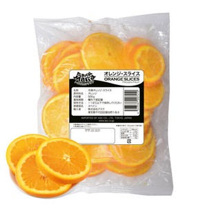 オレンジ・スライス（トルコ産）