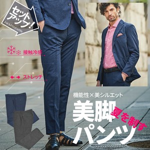 G-stage ジーステージ 接触冷感 スーパーストレッチ パンツ メランジ セットアップ 別売り 150504 春夏新作