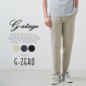 G-STAGE ジーステージ ヘリンボーンニットパンツ G-ZERO 別売り セットアップ 150523 春夏新作