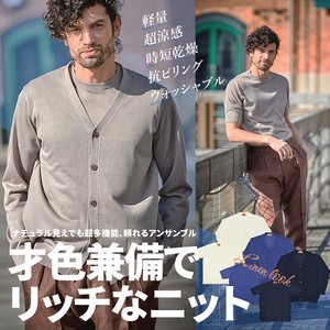 G-STAGE ジーステージ アンサンブルニット カーディガン 半袖Tシャツ リネンルック 150701702 春夏新作