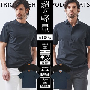 G-STAGE ジーステージ 超軽量 接触冷感 トリコット 半袖ポロシャツ＆Tシャツ UVカット 151508509 春夏新作
