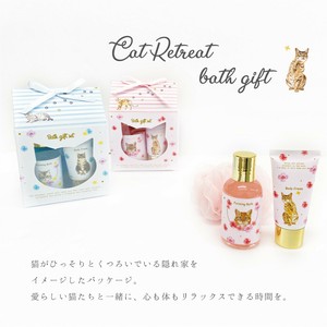 【猫の隠れ家をイメージしたパッケージ】Cat Retreat bath gift