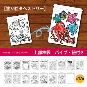 Store Supplies Wall Hanging Posters 17-types