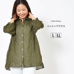 Button Shirt/Blouse