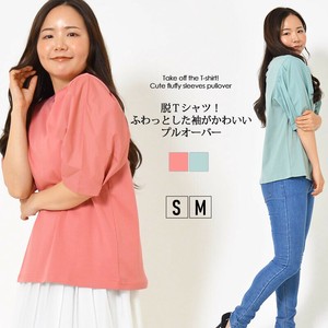 T-shirt Absorbent Round Neck Quick-Drying Summer Puff Sleeve Spring Cool Touch