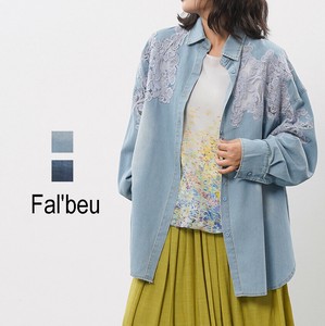 【新作】刺繍レース＆グラデーションデニムオーバーシャツ　シアー　綿　2色展開