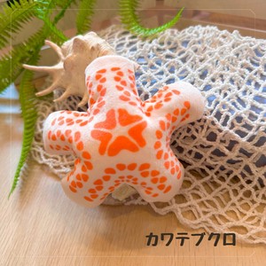 ぽけぷに　カワテブクロ  ぬいぐるみ　水生生物
