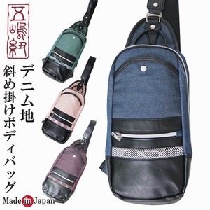 腰包 日本制造