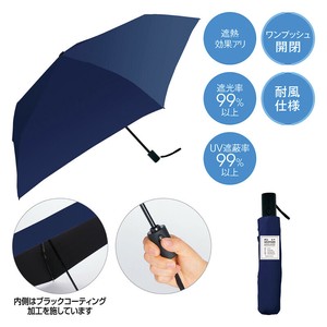 晴雨兼用 自動開閉耐風折りたたみ傘 ネイビー