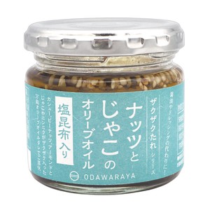 ナッツとじゃこのオリーブオイル　瓶