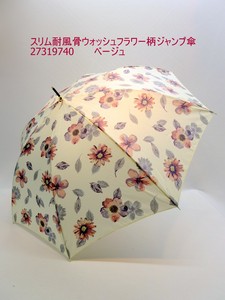 2025春夏新作）雨傘・長傘-婦人　スリム耐風骨ウォッシュフラワー柄ジャンプ傘