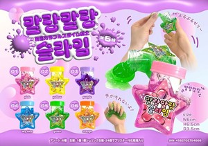 韓国カラフルスライム粘土