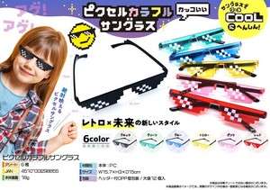 ピクセルカラフルサングラス