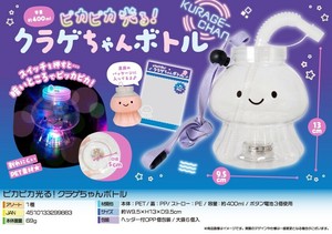 ピカピカ光る！クラゲちゃんボトル