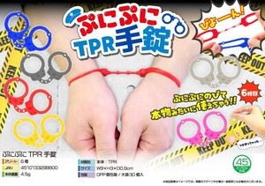 ぷにぷにTPR手錠