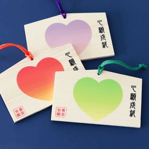 【絵馬】ハート柄 グラデーション 全8色 日本製