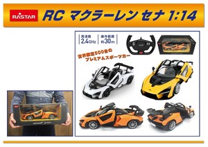 Remote Control Car 3-colors
