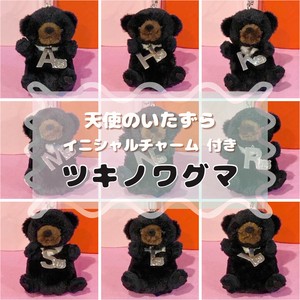 天使のいたずら　イニシャルチャーム　ツキノワグマ