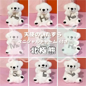 天使のいたずら　イニシャルチャーム　北極熊