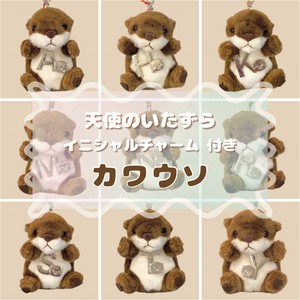 天使のいたずら　イニシャルチャーム　カワウソ