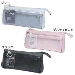 Pen Case Pouch